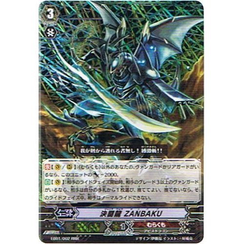 Amazon.co.jp: 【カードファイト!!ヴァンガード】 《コミックスタイル Amazon.co.jp: 【カードファイト!!ヴァンガード】 《コミックスタイル